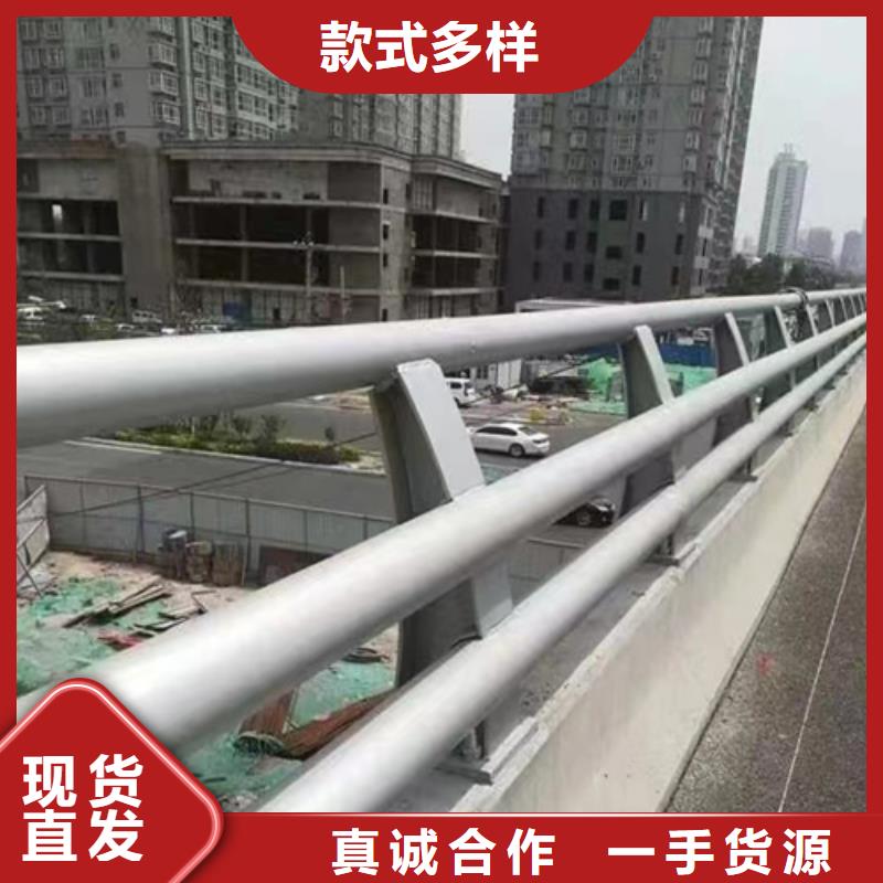 不锈钢复合管栏杆-视频-潮州|云浮|汕头|湛江不锈钢复合管栏杆闪电发货-宏达友源金属制品(中山市分公司)