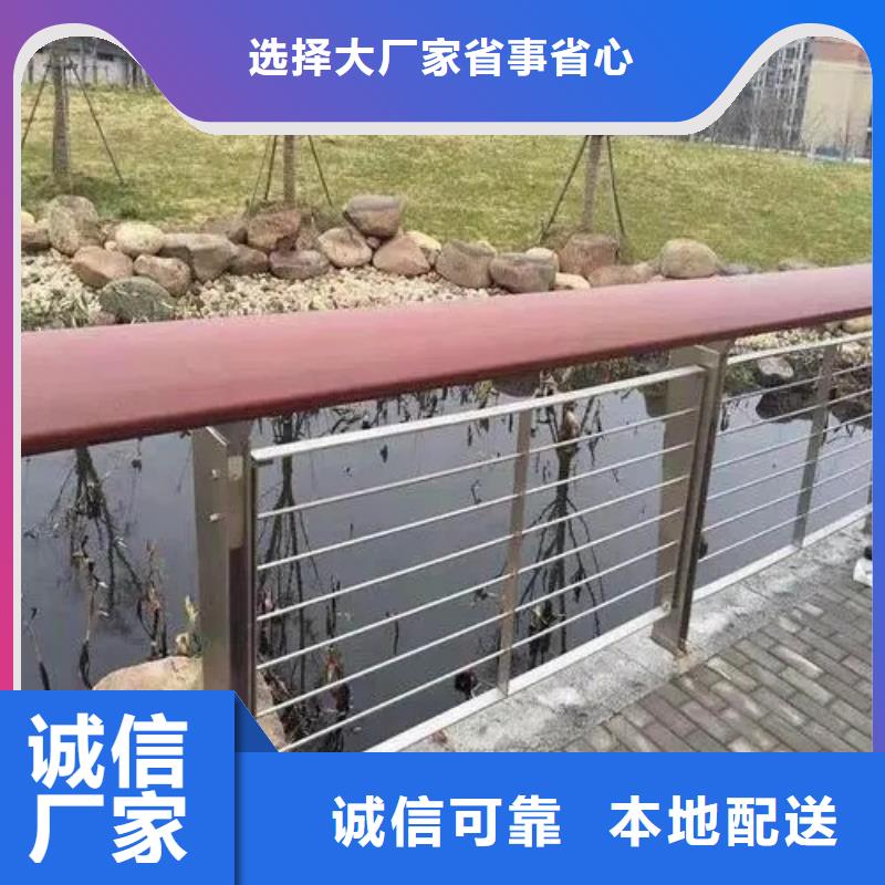 河道护栏不锈钢复合管一站式采购