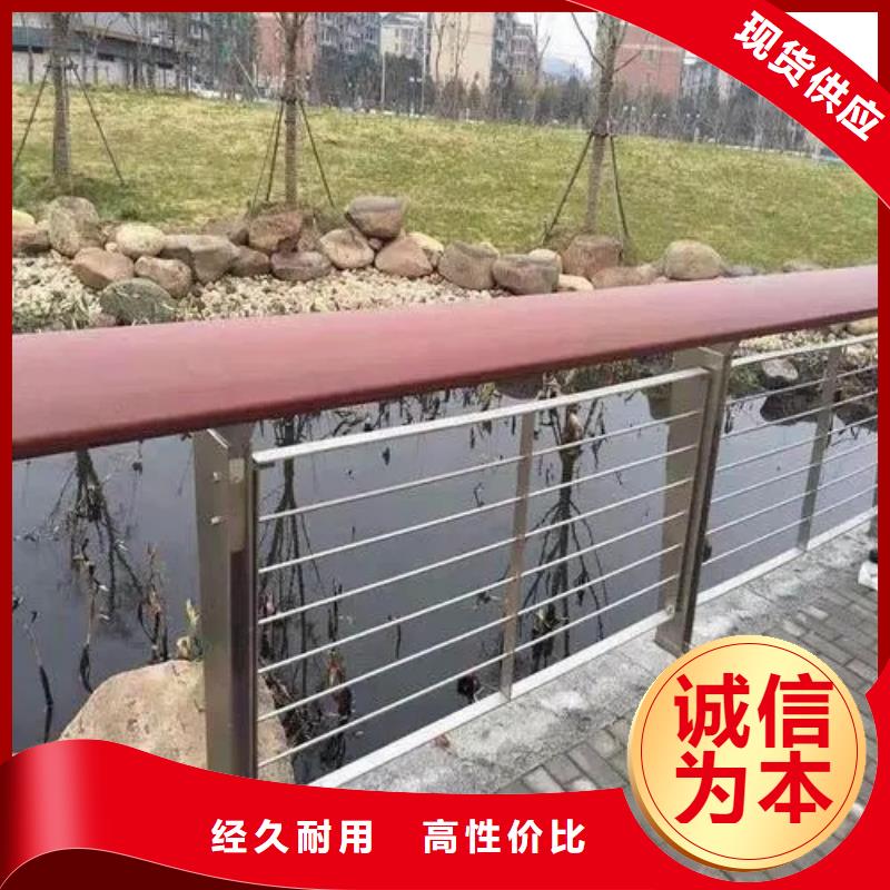 河道护栏复合管防撞栏杆型号全价格低