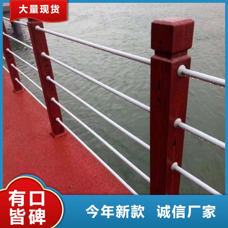 河道护栏复合管防撞栏杆型号全价格低