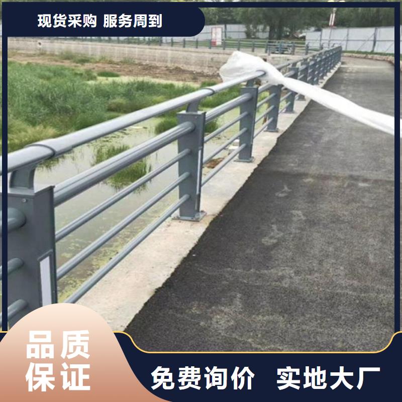 河道护栏_护栏现货销售
