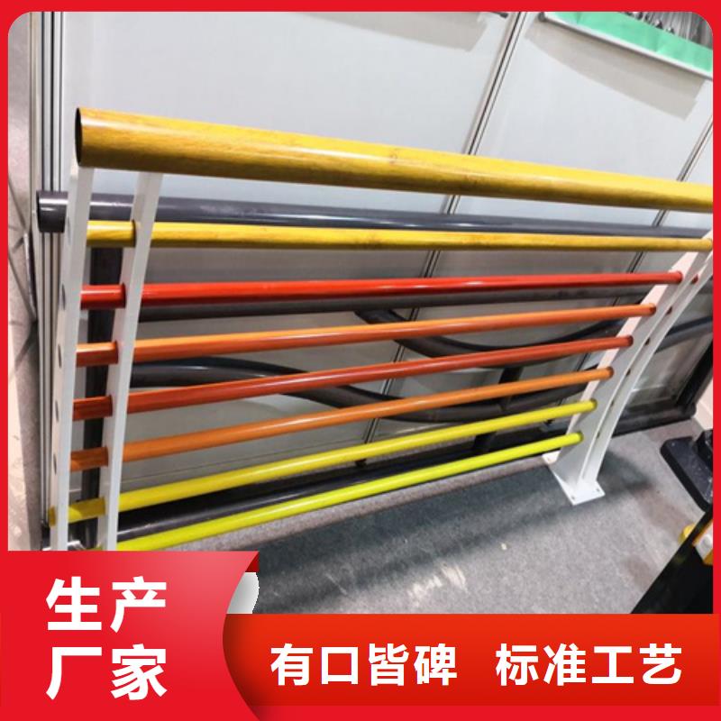 河道护栏 【碳钢防撞护栏厂家】诚信经营质量保证当地品牌