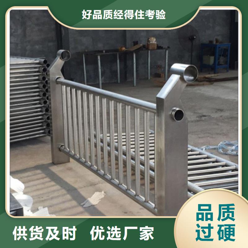 友源不锈钢复合管栏杆景观桥梁护栏_【河道防撞护栏】厂家aq00.com