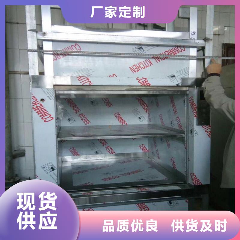 传菜机曲臂升降机交货准时