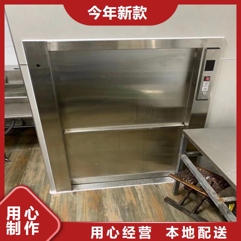 酒店传菜电梯-视频-云南省大理市传菜电梯厂家酒店传菜电梯可服务区域永平|弥渡|楚雄|德宏|保山|丽江等