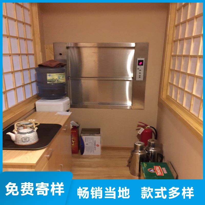 【传菜机传菜电梯厂家型号全价格低】