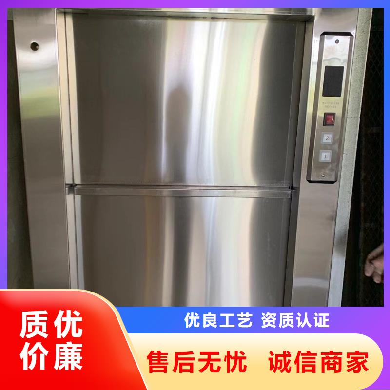 制造商【传菜机】 传菜电梯厂家全品类现货