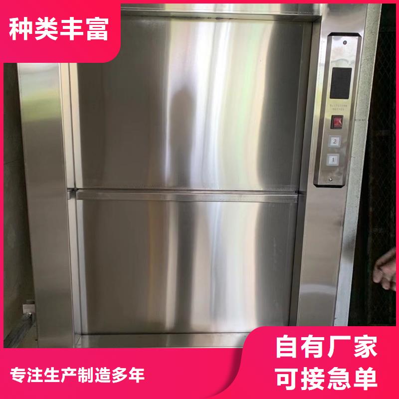 传菜机【限高杆】用心做品质