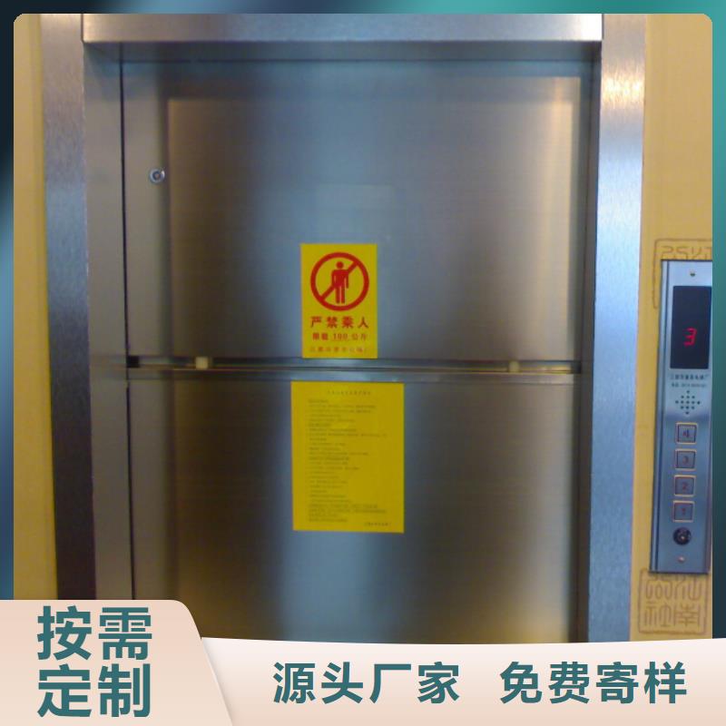 制造商【传菜机】 传菜电梯厂家全品类现货