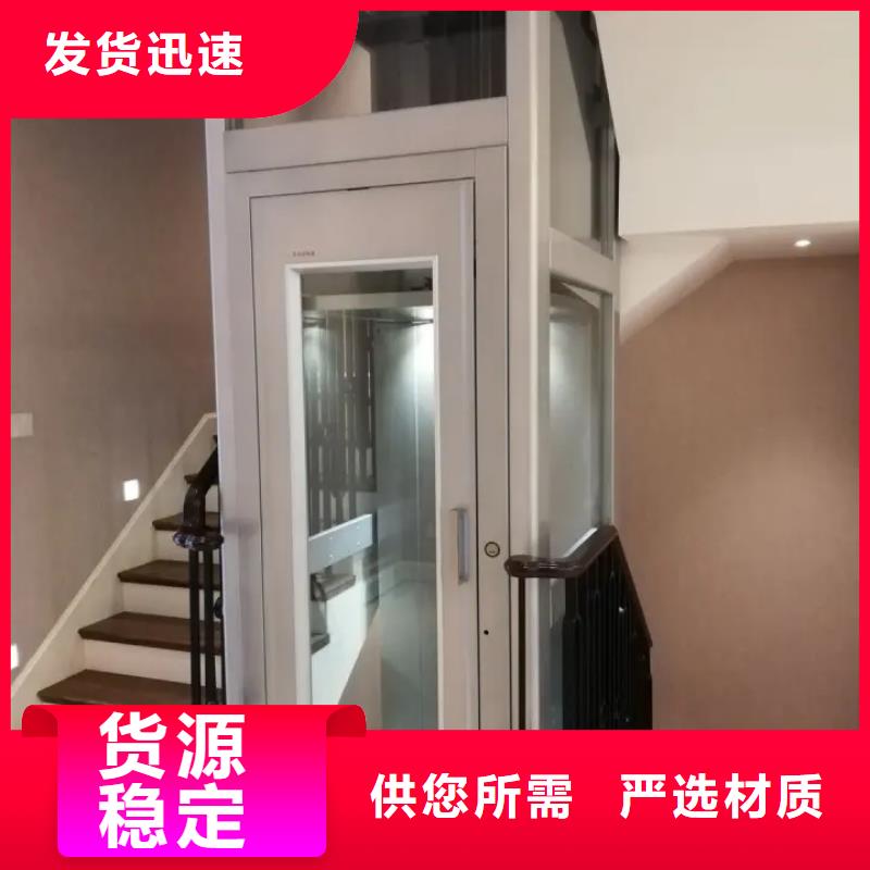 家用电梯-【传菜电梯厂家】生产厂家