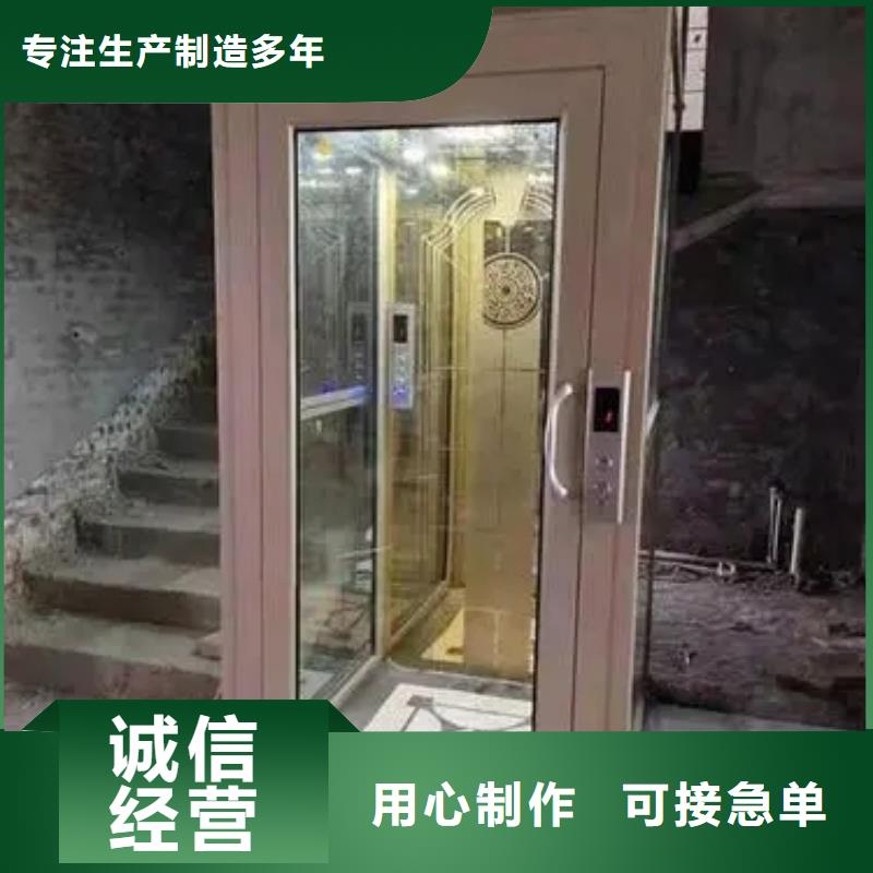 品质不将就【家用电梯】-传菜电梯厂家多种规格供您选择