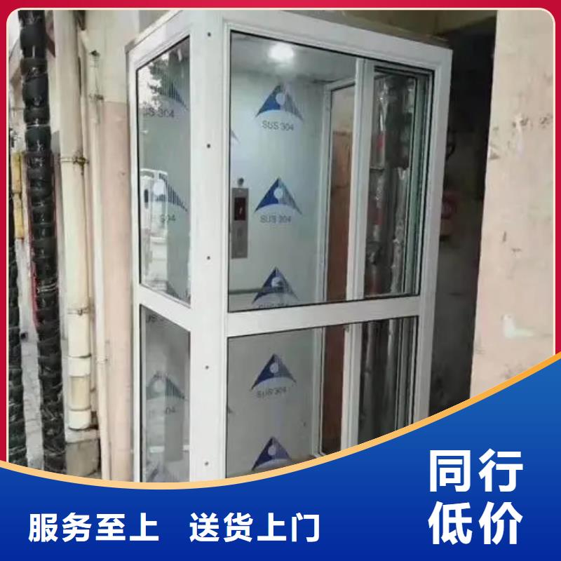 家用电梯杂物电梯诚信经营质量保证