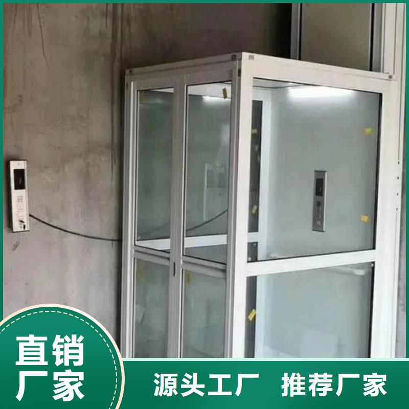 家用电梯,传菜电梯厂家以质量求生存