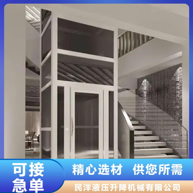 品质不将就【家用电梯】-传菜电梯厂家多种规格供您选择
