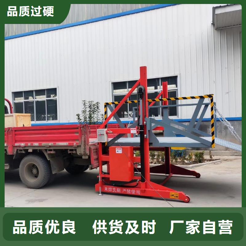 【 登车桥 传菜电梯厂家好产品价格低】