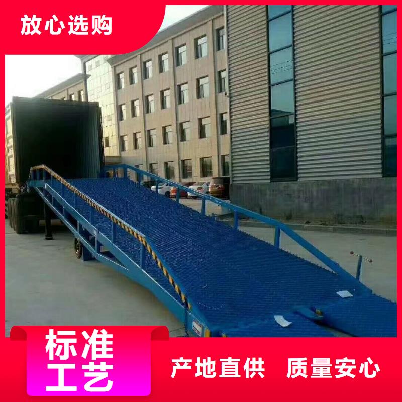 登车桥铝合金升降机量大更优惠