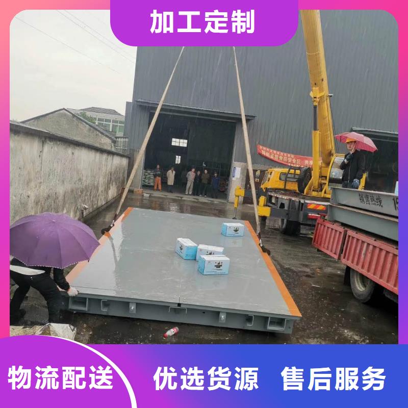 传菜电梯厂家地磅【传菜电梯厂家】诚信经营质量保证-业务覆盖区域|咸宁|宜昌|十堰|鄂州|黄冈-阿奇乐乐