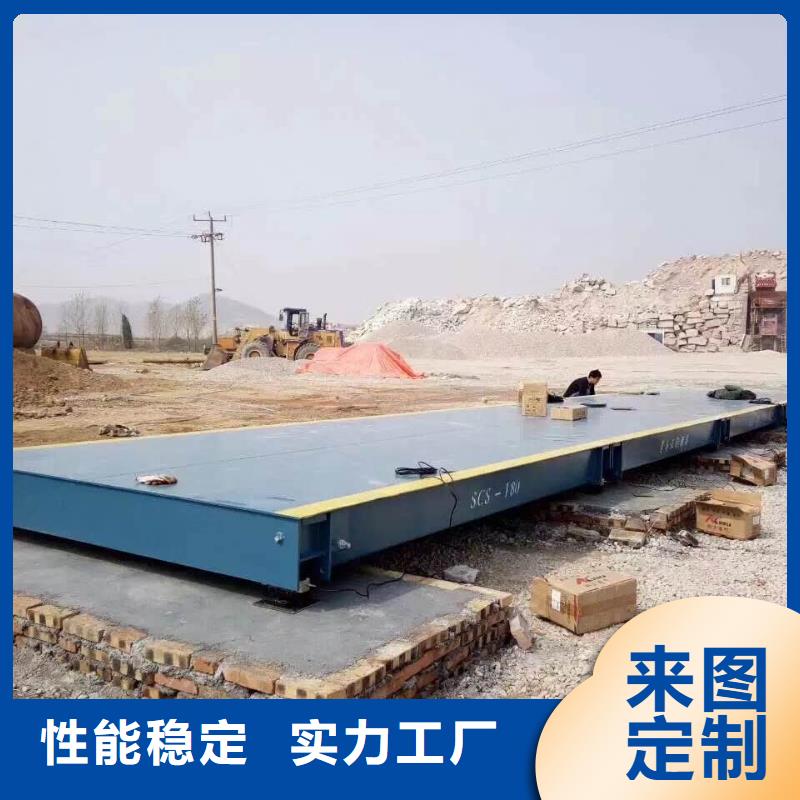 地磅_【传菜电梯厂家】品牌大厂家|四会|怀集|韶关|广州|云浮|佛山经销商