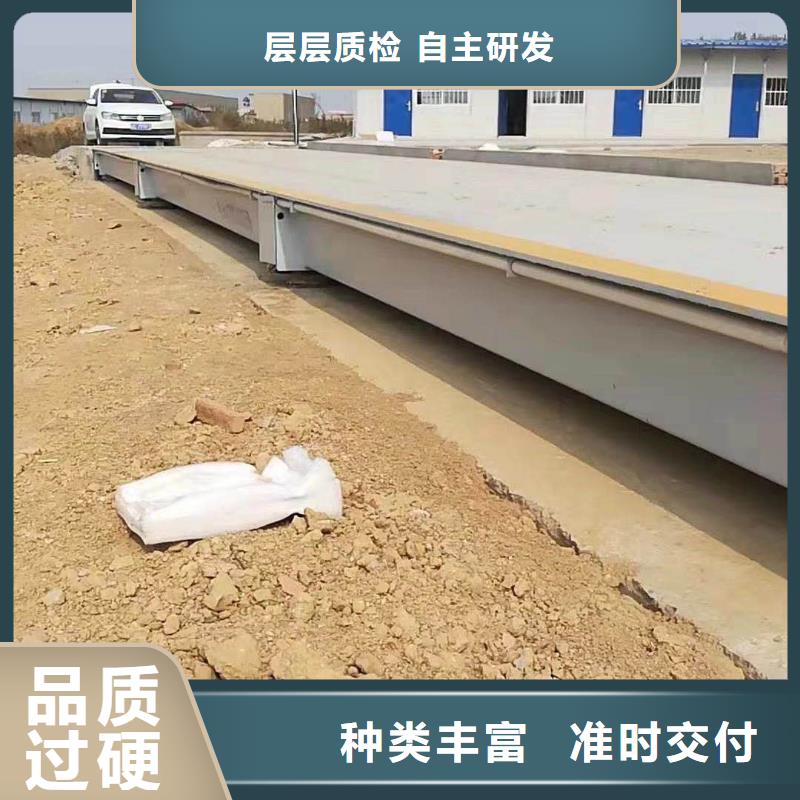 地磅_【传菜电梯厂家】品牌大厂家|四会|怀集|韶关|广州|云浮|佛山经销商
