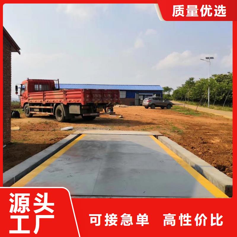 传菜电梯厂家地磅【传菜电梯厂家】诚信经营质量保证-业务覆盖区域|咸宁|宜昌|十堰|鄂州|黄冈-阿奇乐乐