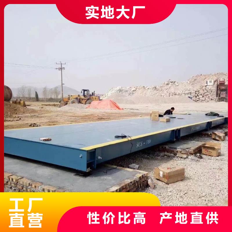 地磅_【传菜电梯厂家】品牌大厂家|四会|怀集|韶关|广州|云浮|佛山经销商
