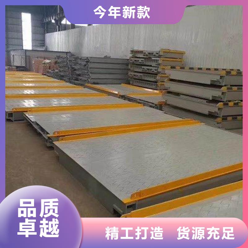 地磅_【传菜电梯厂家】品牌大厂家|四会|怀集|韶关|广州|云浮|佛山经销商