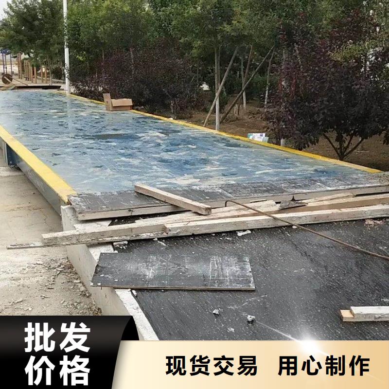 地磅_【传菜电梯厂家】品牌大厂家|四会|怀集|韶关|广州|云浮|佛山经销商
