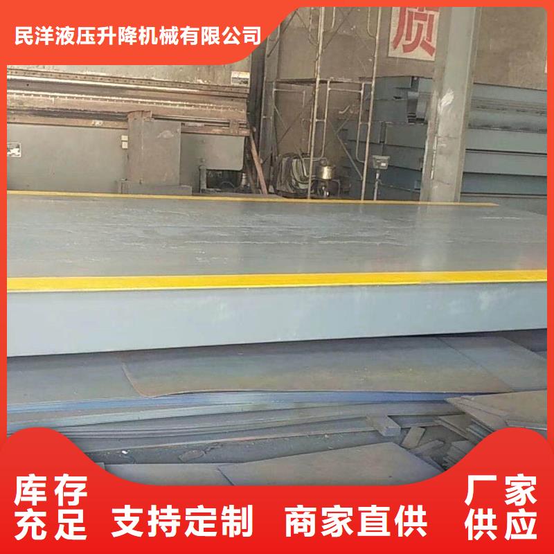 传菜电梯厂家地磅【传菜电梯厂家】诚信经营质量保证-业务覆盖区域|咸宁|宜昌|十堰|鄂州|黄冈-阿奇乐乐
