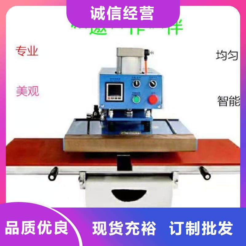 【烫金机登车桥品质保证】