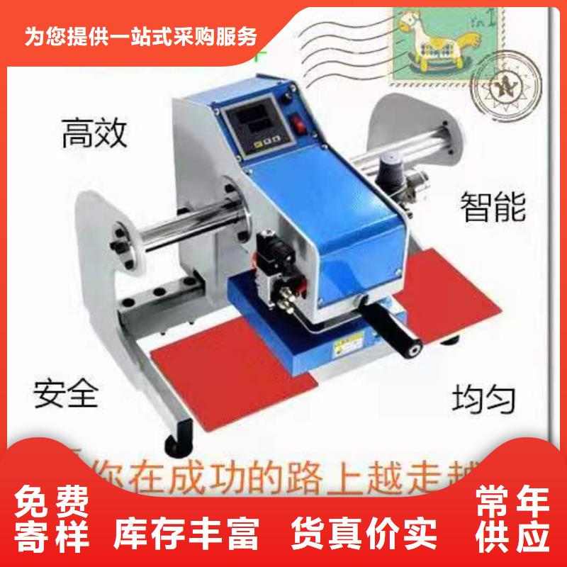 烫金机输送机品牌大厂家