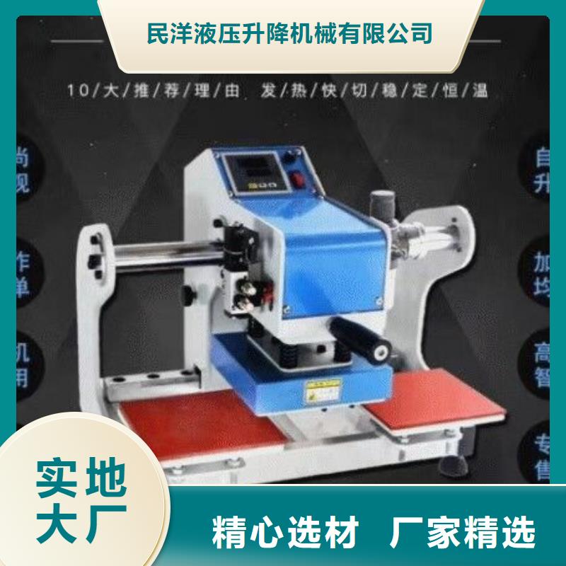 烫金机输送机品牌大厂家