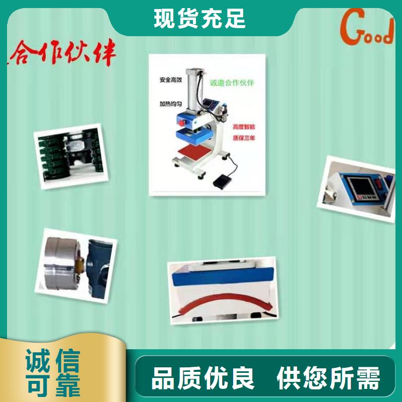 烫金机传菜电梯厂家好品质选我们