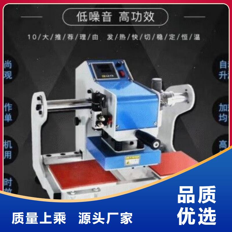 【烫金机_家用电梯省心又省钱】