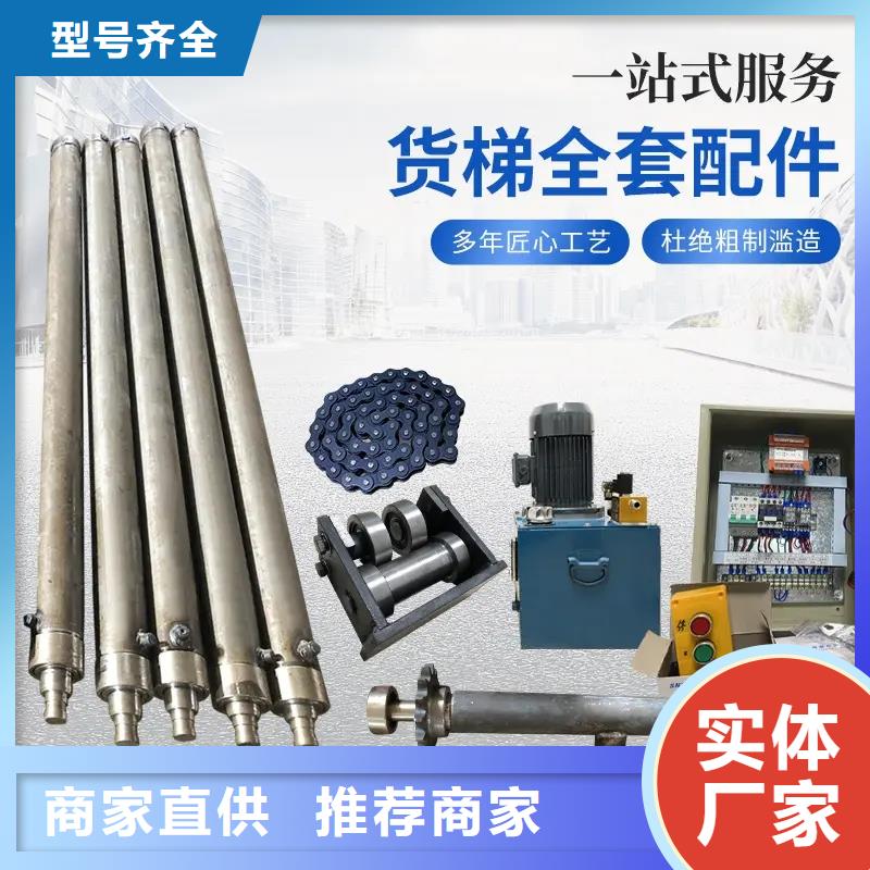 油缸导轨式升降机品质可靠