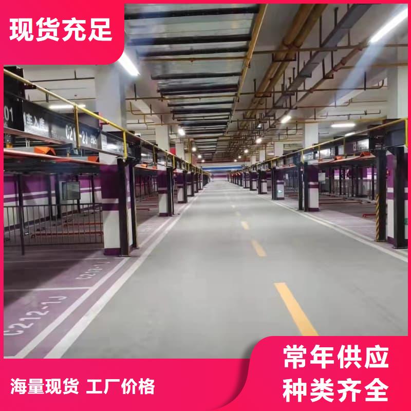 优选：机械车位的标准尺寸是多少品牌厂家