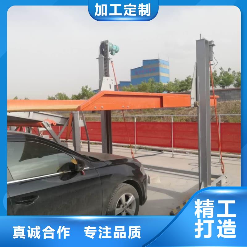 【图】升降车位怎么操作厂家直销