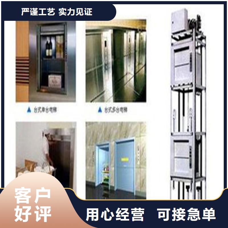 传菜电梯传菜电梯厂家的图文介绍