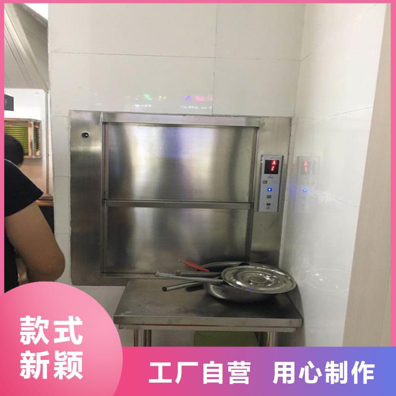 传菜电梯酒店传菜梯0中间商差价