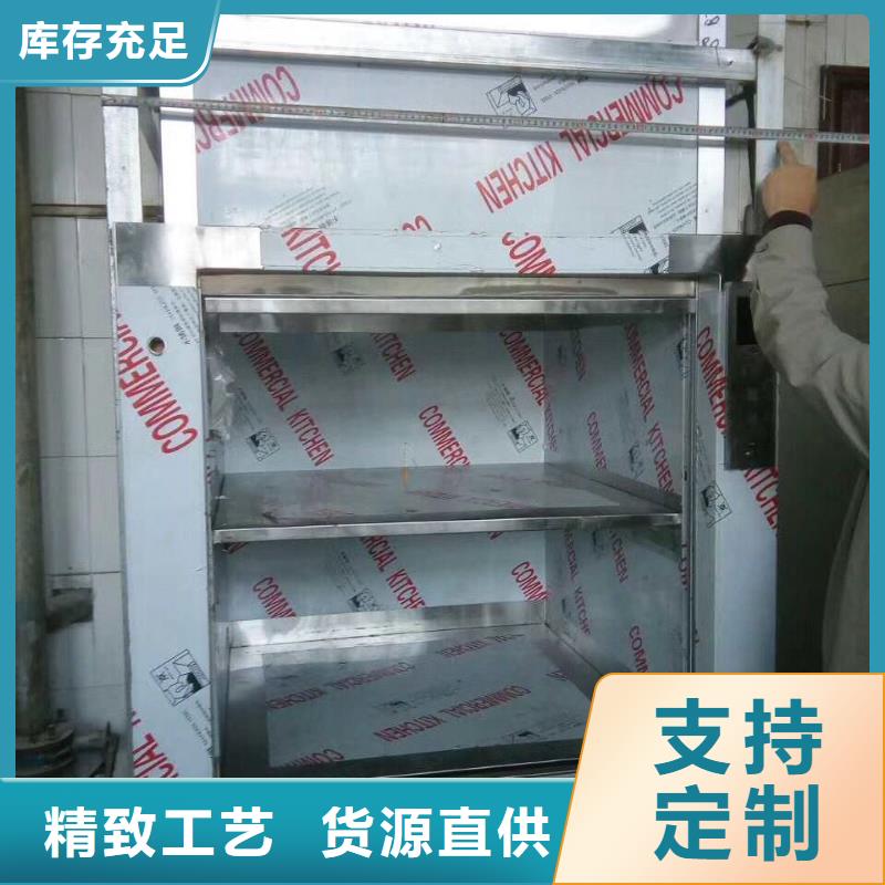 传菜电梯_家用电梯支持非标定制