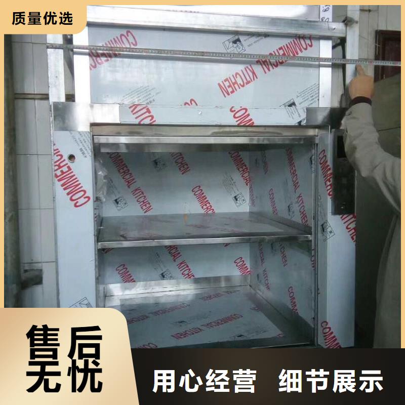 力邦德【传菜电梯】-传菜机厂家厂家质量过硬-业务覆盖区域|宜良|西山|文山|大理|怒江|德宏|玉溪|楚雄|迪庆-阿奇乐乐