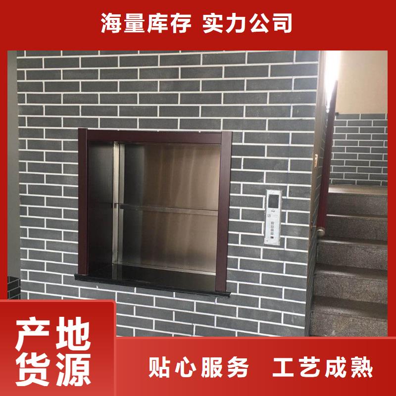 传菜电梯 【别墅电梯】精致工艺