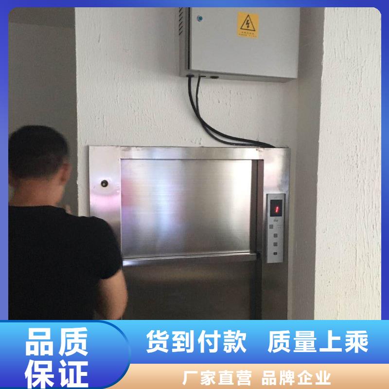  传菜电梯品质商家