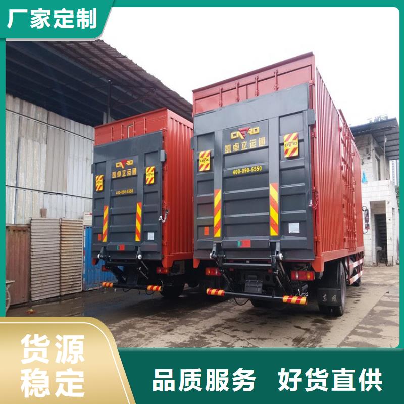 汽车尾板杂物电梯每个细节都严格把关