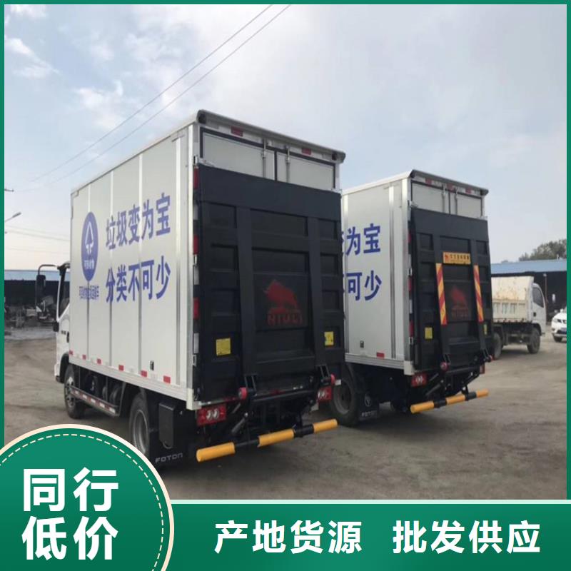 汽车尾板【厨房升降机】型号齐全