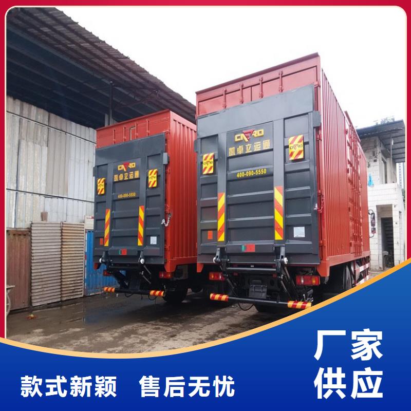 汽车尾板传菜电梯的图文介绍