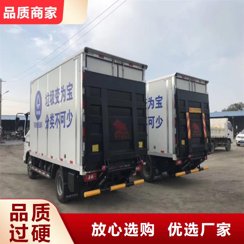 汽车尾板食梯现货充足