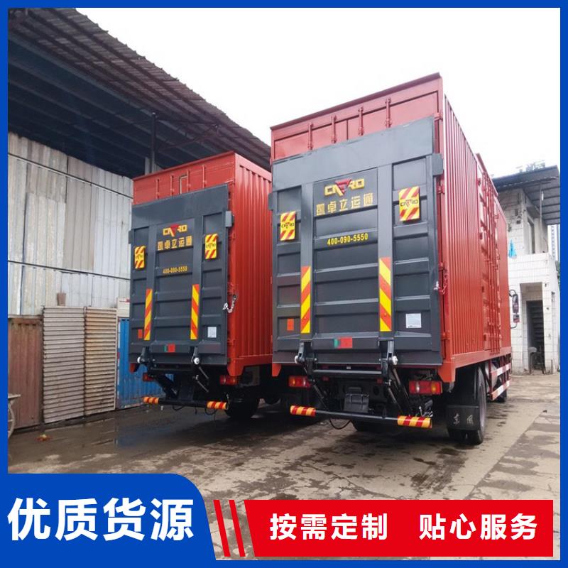 汽车尾板食堂机精工细致打造
