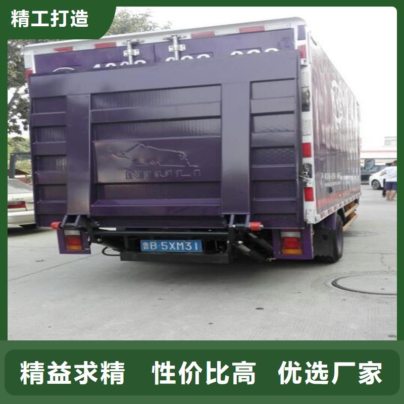力邦德货梯【汽车尾板】 传菜电梯多行业适用