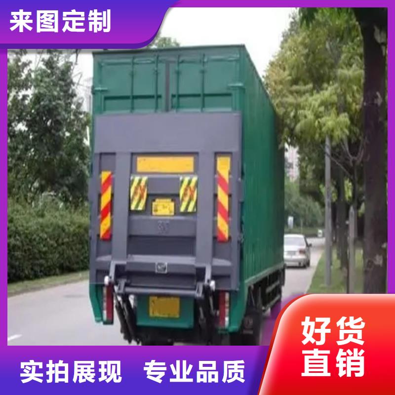 【汽车尾板】传菜电梯厂家厂家货源稳定