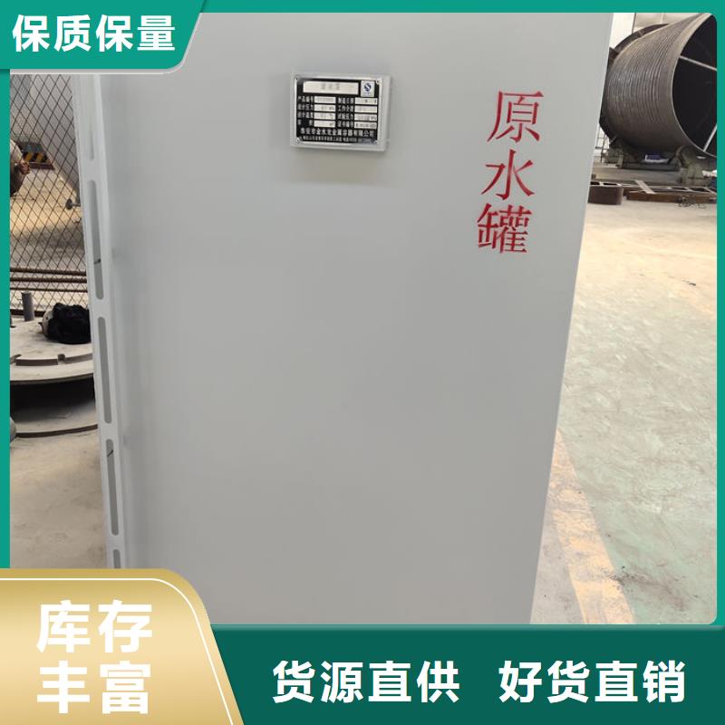双层油罐品质为本